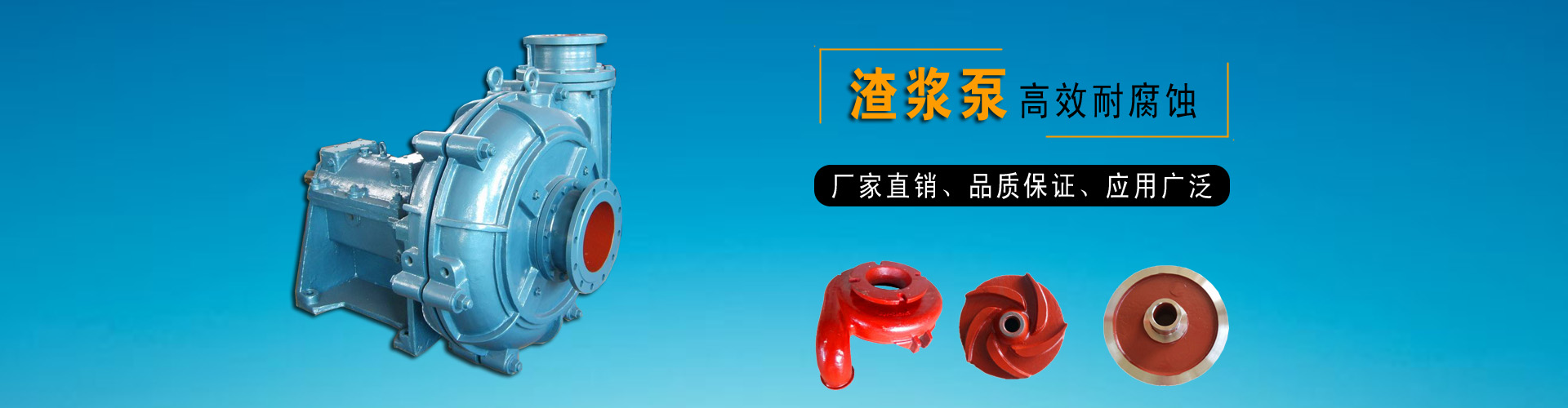 河北仁騰水泵制造有限公司 河北仁騰水泵制造有限公司